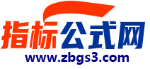 指标公式logo